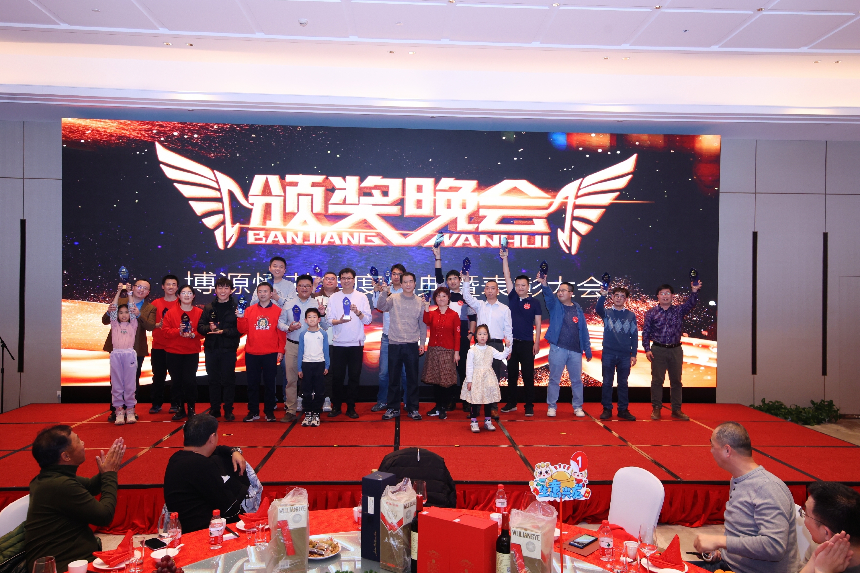 Team Building